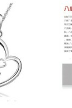Collana d'argento e pendente d'argento a forma di cuore viola delle donne